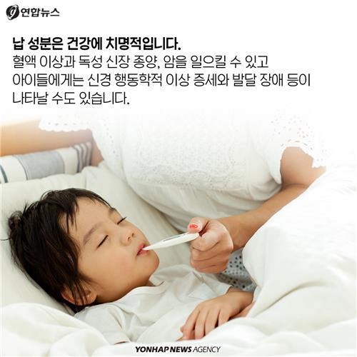 <카드뉴스> 운동장을 빼앗긴 아이들 - 4