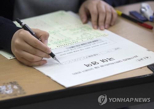 6월 수능 모의평가 문제 유출 의혹…평가원, 수사의뢰(종합) - 2