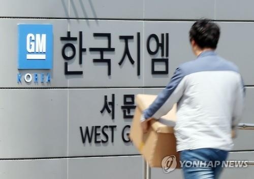 "선물세트 선정 때 노조와 뒷돈 나눠" 한국지엠 상무 영장 - 2