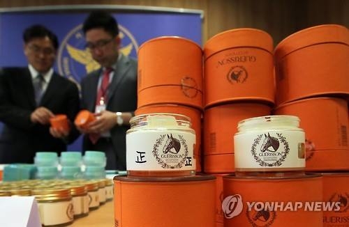 짝퉁 마유크림 수만개 한국·중국 유통…주범들 실형 - 2