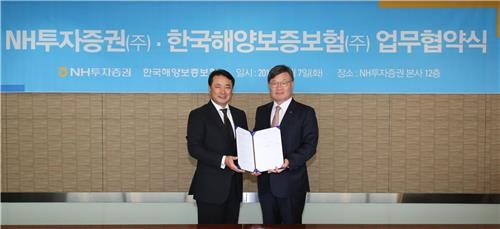 NH투자증권·한국해양보증보험 업무협약 체결 - 2