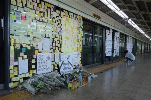 서울메트로, 서울시 '관피아'와 '낙하산' 인사들이 장악 - 2