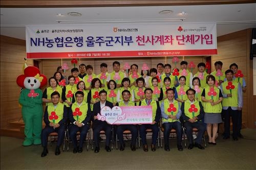<울산소식> 울주군, 여름방학 아르바이트 대학생 모집 - 3
