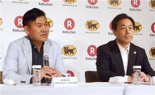 日 라쿠텐 해외사업 고전…동남아 이어 유럽 3국서 철수 - 2