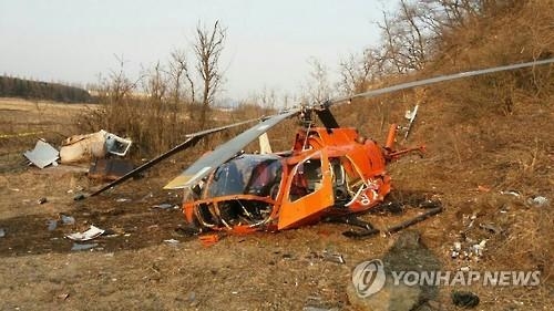국방부 등 5개 부처, 헬기 안전관리 종합대책 마련 - 2