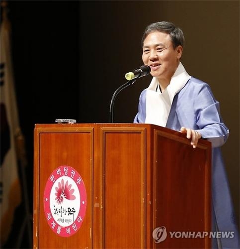 전주시, 전주정신 '꽃심' 선포…"대동·풍류·올곧음·창신" - 2