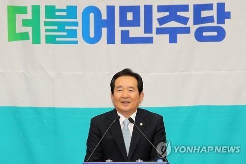 정세균 "국회다운, 국민의 국회 만들겠다…때론 강경함 필요" - 2