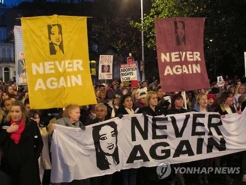 유엔 "아일랜드식 무조건 낙태금지는 잔인한 여성차별" - 2