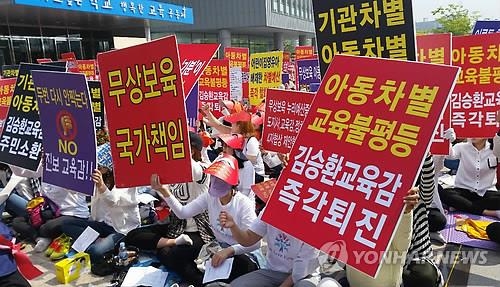 '누리예산 갈등' 전북교육감 폭행사건 경찰 수사 착수 - 3