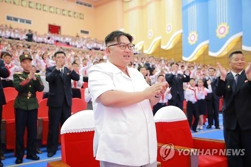 北, 5월 개정한 당규약에 '김씨 3부자' 호칭 정리 - 2