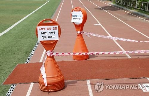 강원 학교 우레탄 트랙, 중금속 기준치 40배 초과 - 2