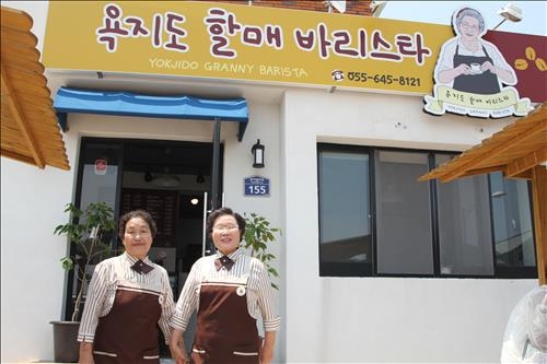 <가고 싶은 섬> 이야기 잔뜩 담은 곳…통영 욕지도 - 7