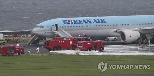 교도 "KAL여객기 하네다서 화재 때 승무원 안내 불충분" - 2