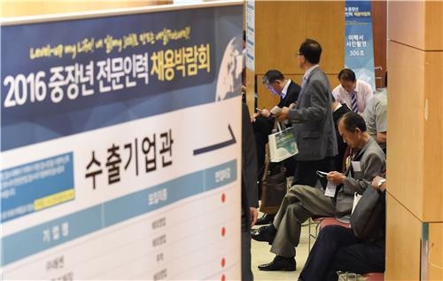 "취업난? 무역 전문인력은 부족해" - 2