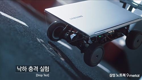 삼성 '노트북9 메탈' 내구성 시험 동영상 인기 - 2