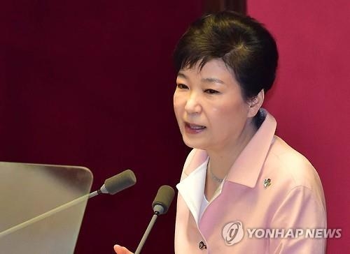 朴대통령 "고통스럽다고 구조조정·개혁 미루면 국가경제 파탄" - 2