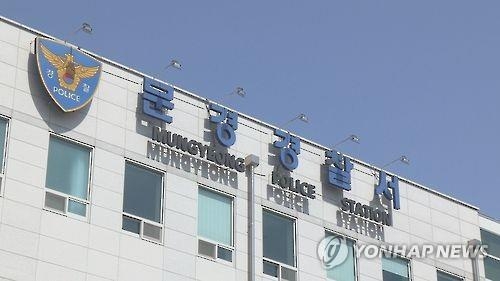 밤에 불 꺼진 주택만 골라 21차례 6천만원 턴 3명 구속 - 2