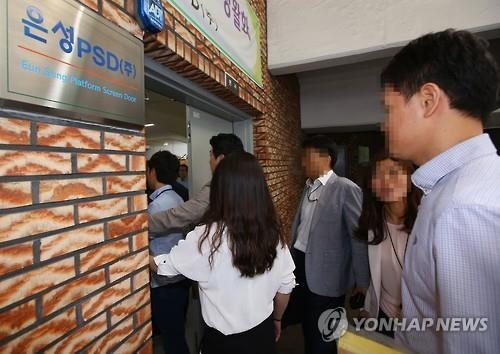 은성PSD, 스크린도어 정비 보수 4배 더 받았다…특혜 의혹 - 2