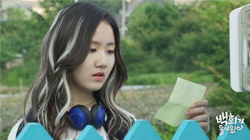 '백희가 돌아왔다' 진지희 "'빵꾸똥꾸' 이미지 고민했다" - 2