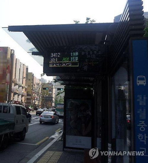 '운행정보 한눈에'…강원지역 '버스정보시스템' 확대 - 2