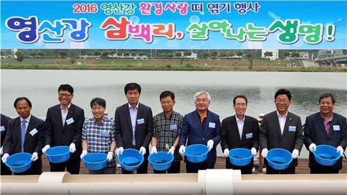 영산강환경청 '영산강 외래어종 물렀거라' - 2