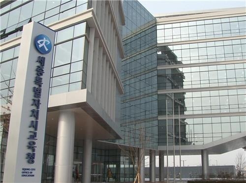 세종교육청 '평화감수성 동아리'로 학교폭력 막는다 - 2