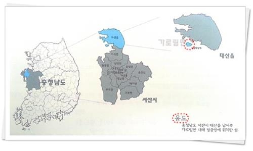 <가고 싶은 섬> 가로림만의 숨은 비경…서산 웅도 - 3