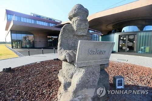 네이버·카카오 2분기 실적 전망 '활짝 갬' - 3
