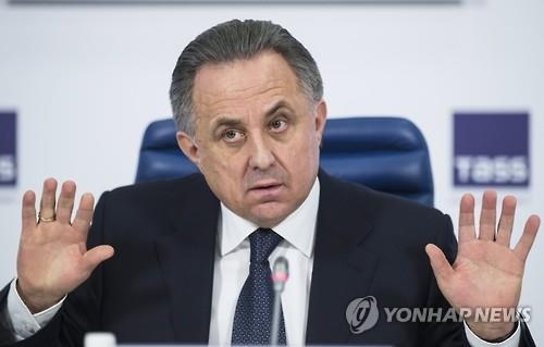 IAAF, 러시아 육상 징계 해제 여부 오늘 밤 심의 - 2
