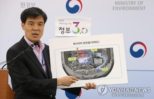 내년 9월 '클린디젤' 판가름…車업계 배기가스 줄이기 총력 - 3