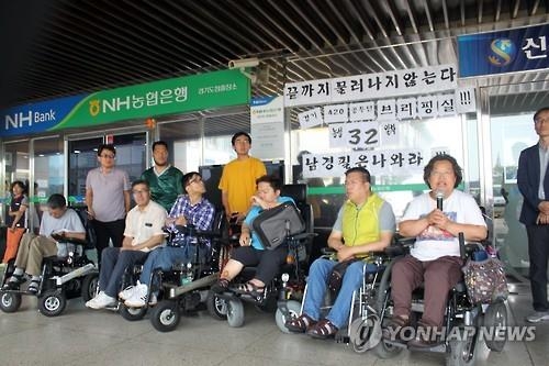 장애인단체-경기도 '이동권 보장' 합의 불발 - 3