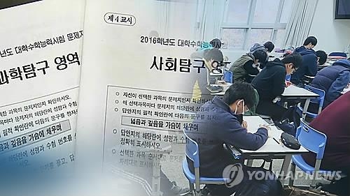 도 넘은 명문대생들의 일탈…"입시 위주 교육이 원인" - 5