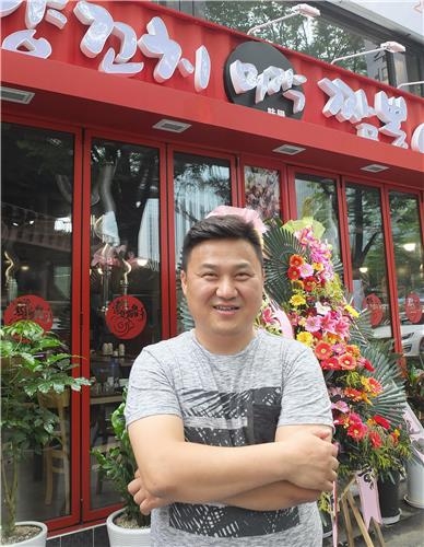 <중국동포 성공시대> ② 양꼬치로 대박 터뜨린 서용규 씨 - 2