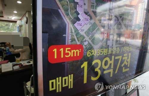 평택 땅값 공시지가의 5배라니…부동산 지역따라 폭등(종합2보) - 2