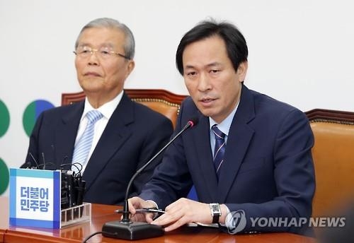 우상호 "정의장 특권 내려놓기, 조속히 입법처리할 것" - 2