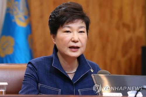 朴대통령 "브렉시트로 대외여건 심각…범정부 위기대응체제" - 2