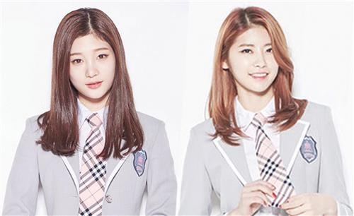 정채연·기희현, '프로듀스101' 수익 전액 기부 - 2