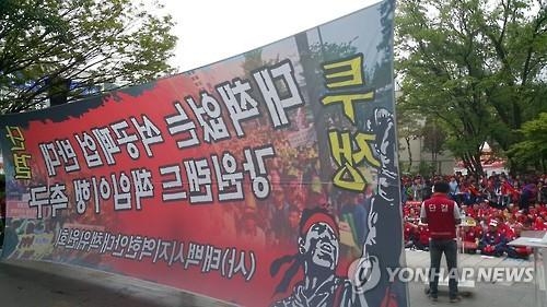 태백시민 "석탄공사 기능조정 수용 못한다" 집단 반발 - 4