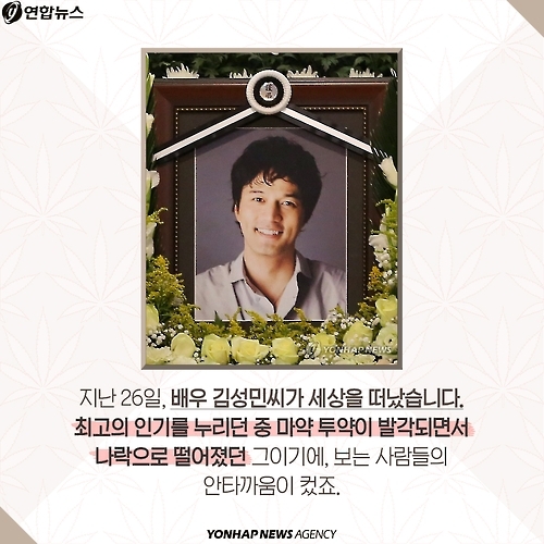 <카드뉴스> 마약 중독은 뇌질환입니다 - 2
