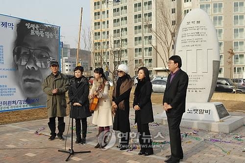 '아! 대한민국' 박건호 가요제 10월 8일 원주서 열려 - 2
