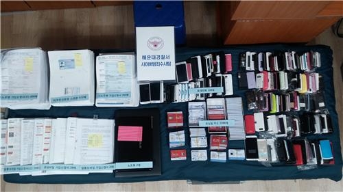 개인정보 빼돌려 유심 2천개 개통…인증번호 팔아 6천만원 챙겨 - 2