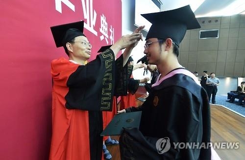 '세계 일류대학 만들자' 중국 대학지원 프로젝트 통합 - 2