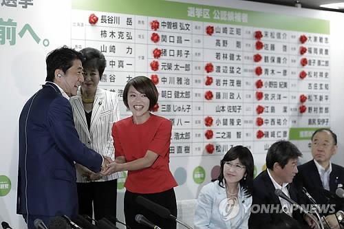 日참의원선거 '女風'…당선자 중 여성 23%로 사상최다 - 2
