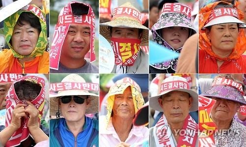 <사드배치> 성주 주민들 격분…"지금 여길 떠나고 싶다" - 2