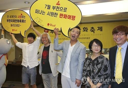 부천만화축제위원장 박재동 "무더위 만화로 날리세요" - 3