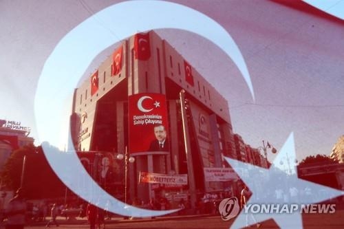 터키, 개헌 계획 발표…에르도안 "사형제는 국민적 요구"(종합) - 2