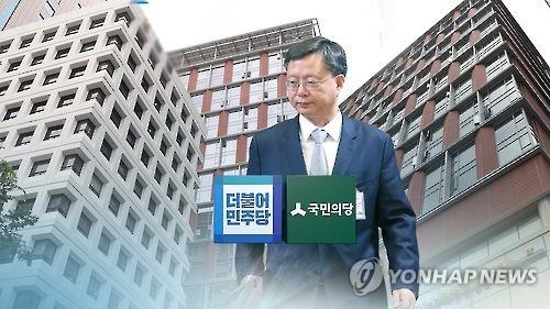 더민주 "禹 안 물러나면 국조·청문회"…정의당은 특검 주장 - 2