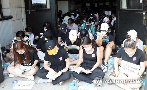 < SNS돋보기> 이화여대 시위에 경찰 투입…"과잉진압 해외토픽감" - 2