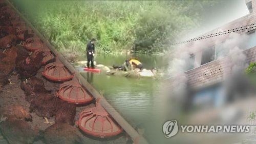 직장 동료와 계곡서 물놀이 하던 20대 익사 - 2