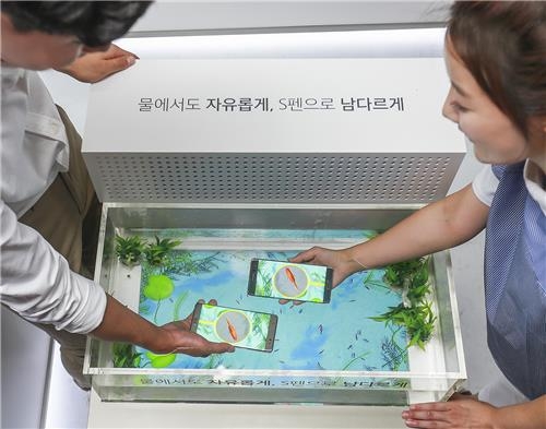 삼성전자 전국서 대규모 '갤노트7' 사전체험 행사 - 3
